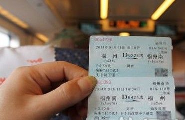 購(gòu)買火車票，全面指南與常見(jiàn)問(wèn)題解答，購(gòu)買火車票全面指南及常見(jiàn)問(wèn)題解答