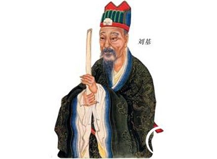 揭秘必中一肖的神秘人物，劉伯溫，揭秘劉伯溫，必中一肖的神秘人物揭秘真相
