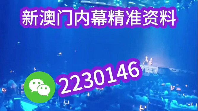 澳門精準(zhǔn)預(yù)測(cè)與免費(fèi)大全，探索未來的新趨勢(shì)（2025展望），澳門精準(zhǔn)預(yù)測(cè)與免費(fèi)大全，展望2025年未來新趨勢(shì)