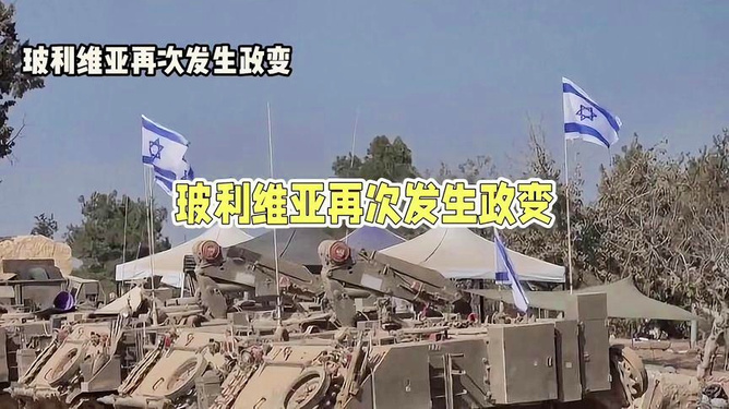 世界軍事局勢最新消息，全球軍事動態(tài)深度解析，全球軍事動態(tài)深度解析，最新軍事局勢消息匯總