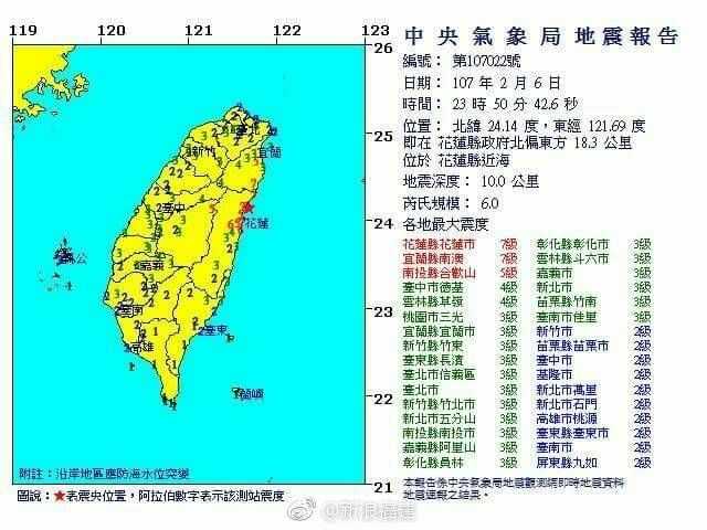 臺灣最新情況，聚焦臺灣時事熱點，了解臺灣發(fā)展動態(tài)（11月4日更新），臺灣時事熱點更新，最新發(fā)展動態(tài)解讀（11月4日）
