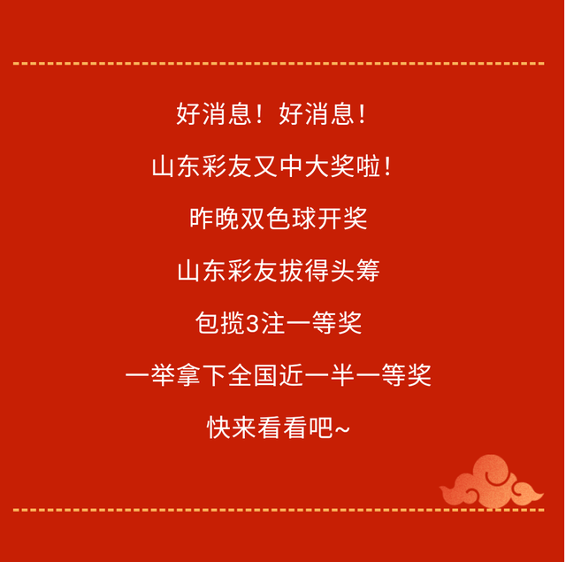 一肖免費中特王中王彩票，揭秘彩票秘密，讓你離夢想更近一步，揭秘彩票秘密，一肖免費中特王中王彩票助你實現(xiàn)夢想的一步之遙