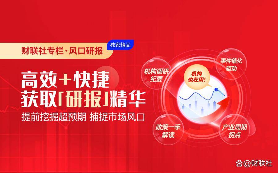 一肖中特期期準(zhǔn)資料的功能介紹，揭秘精準(zhǔn)預(yù)測(cè)的魅力，揭秘一肖中特期期準(zhǔn)資料，精準(zhǔn)預(yù)測(cè)的魅力所在