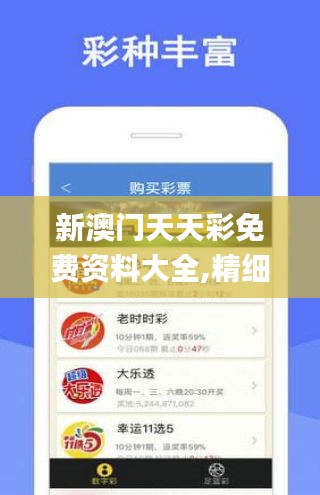 博彩文化魅力與機(jī)遇探索