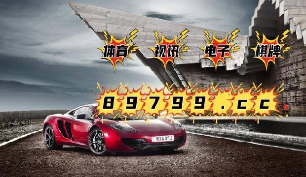 澳門4949最快開獎結(jié)果與熱門電視劇的結(jié)合探討，澳門開獎結(jié)果與熱門電視劇的交融探討