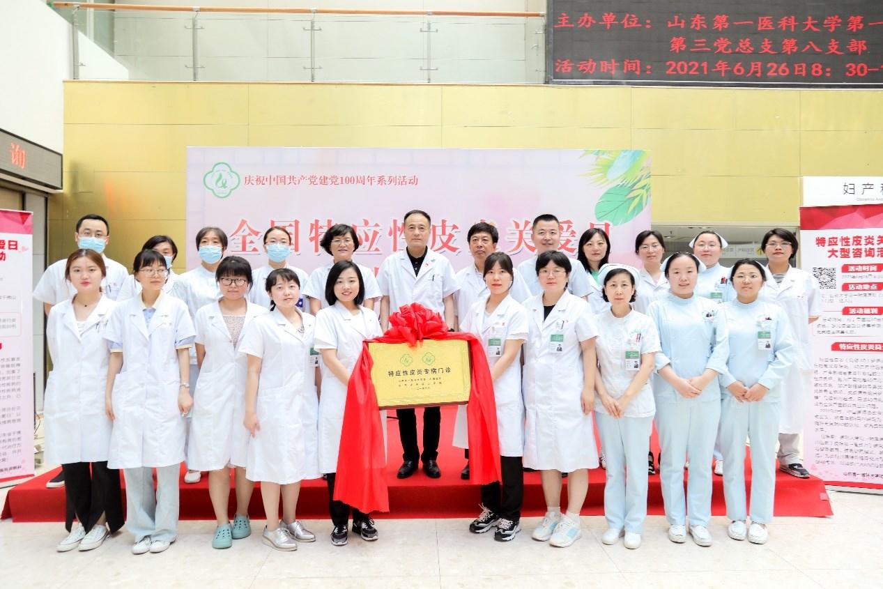 特應(yīng)性皮炎如何根治，全面解析與應(yīng)對(duì)策略，特應(yīng)性皮炎全面解析與根治策略，應(yīng)對(duì)方法與應(yīng)對(duì)策略