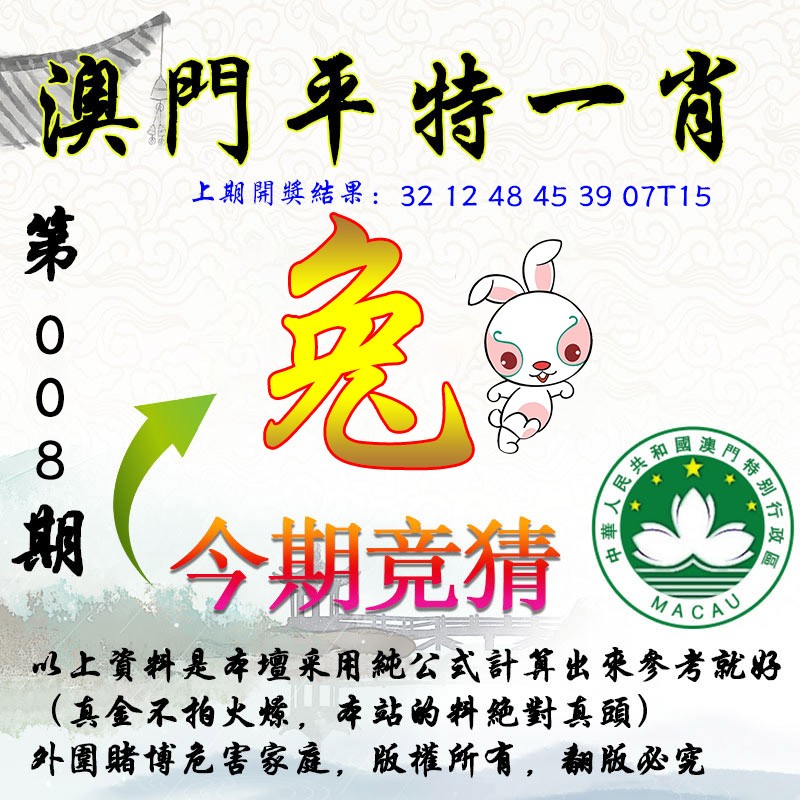 澳門一肖100準(zhǔn)免費——揭秘生肖預(yù)測的真相與風(fēng)險，澳門生肖預(yù)測揭秘，真相與風(fēng)險揭秘