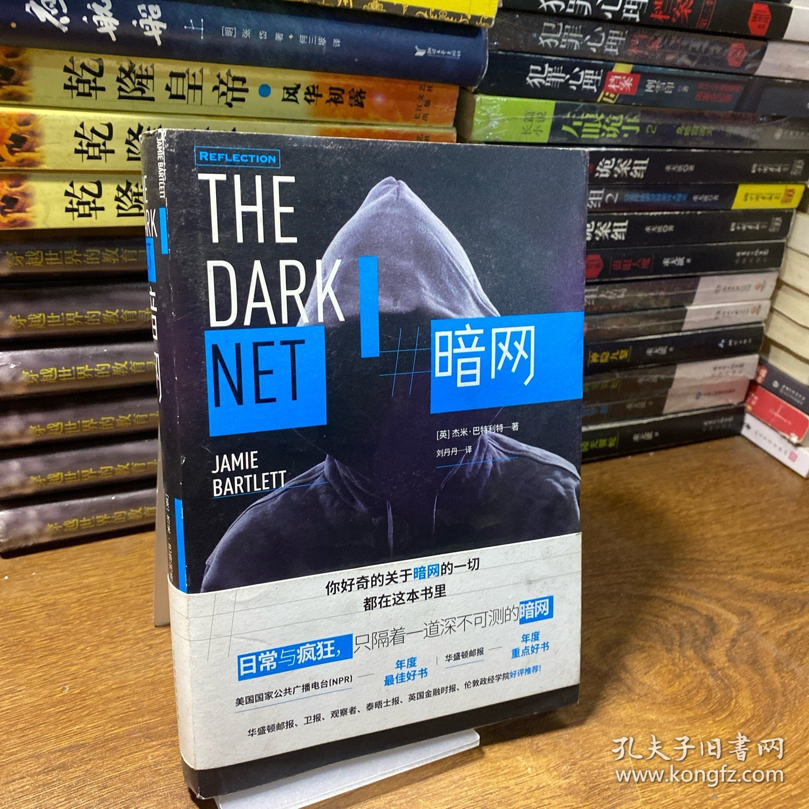 暗網(wǎng)王中王特網(wǎng)一肖，深度解析與探索，深度解析與探索，暗網(wǎng)王中王特網(wǎng)一肖揭秘