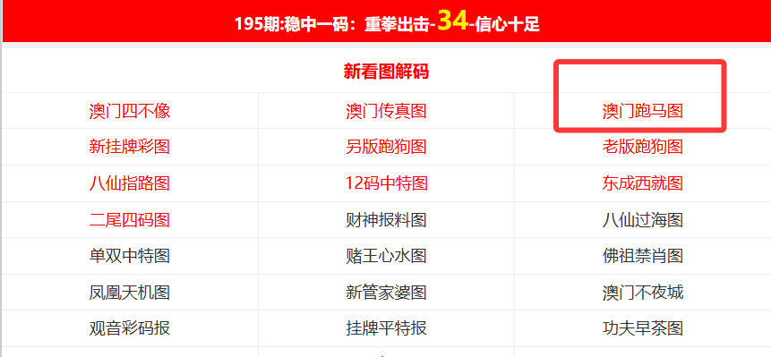 新澳2025正版資料免費(fèi)公開，探索未來，助力成功，新澳2025正版資料免費(fèi)公開，探索未來助力成功之路