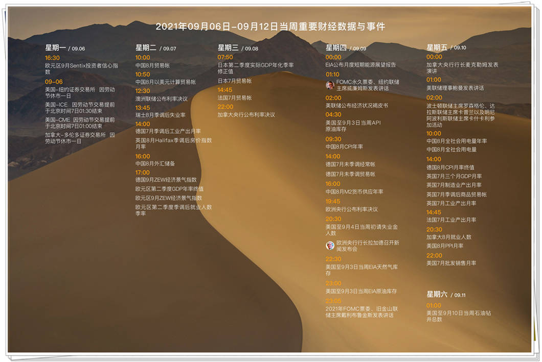 揭秘精準預測，揭秘7777788888精i準四肖的秘密，揭秘精準預測，探索神秘四肖的秘密，揭示精準數(shù)字組合背后的真相