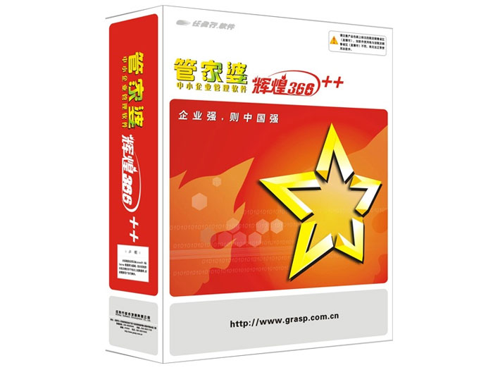 管家婆王中王一肖，揭秘背后的故事與SEO策略，揭秘管家婆王中王一肖背后的故事與SEO策略之道