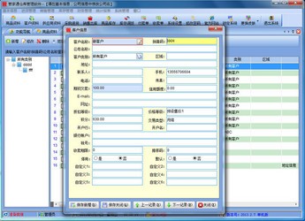 探索管家婆100期期中管家，全方位管理與優(yōu)化體驗(yàn)，管家婆100期期中管家，全方位管理，優(yōu)化體驗(yàn)新篇章