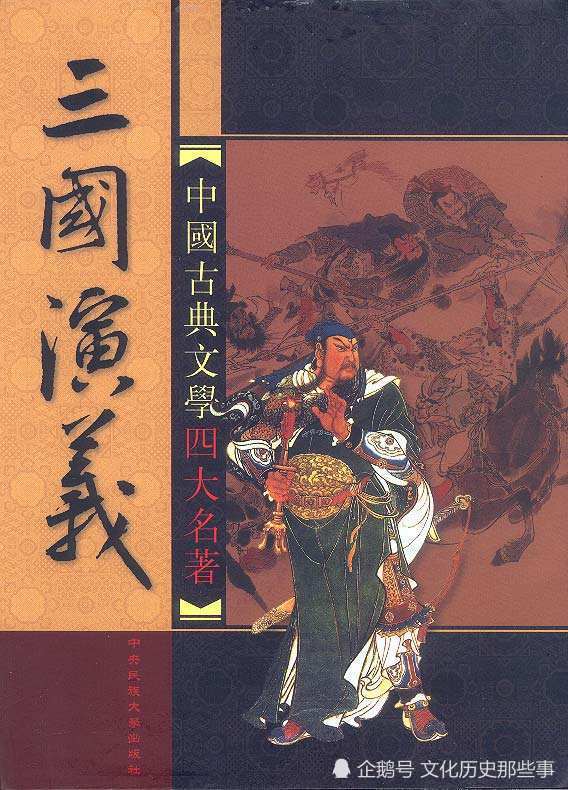 揭秘劉伯溫，中恃一肖恃的背后故事，揭秘劉伯溫背后的故事，中恃一肖之謎探秘