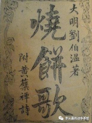劉伯溫全年資料四肖選一，神秘預(yù)言與傳奇人生，劉伯溫傳奇人生與四肖選一神秘預(yù)言