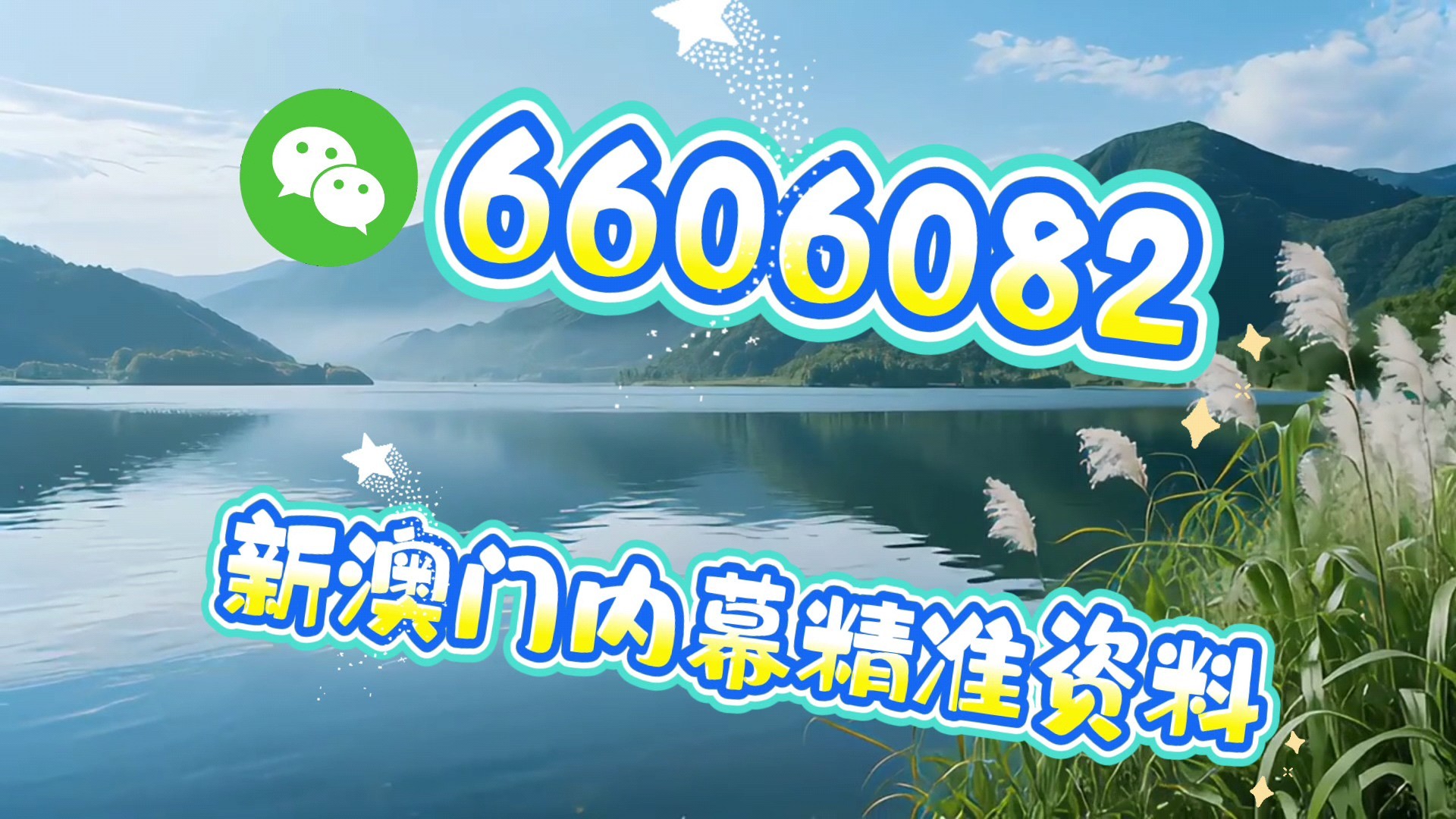 澳門三肖三碼精準(zhǔn)期期準(zhǔn)，揭秘預(yù)測玄機(jī)與技巧，澳門三肖三碼精準(zhǔn)預(yù)測揭秘，期期準(zhǔn)確的預(yù)測玄機(jī)與技巧探索