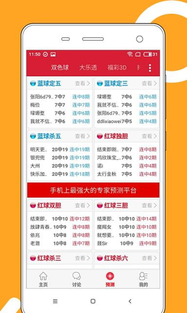 白小姐精選一肖王中王——揭秘生肖運勢與人生奧秘，揭秘生肖運勢與人生奧秘，白小姐精選一肖王中王解析