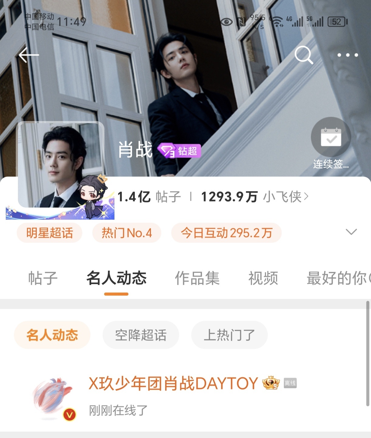 一肖是啥意思——深度解析生肖文化中的神秘符號，一肖的含義揭秘，深度解讀生肖文化中的神秘符號
