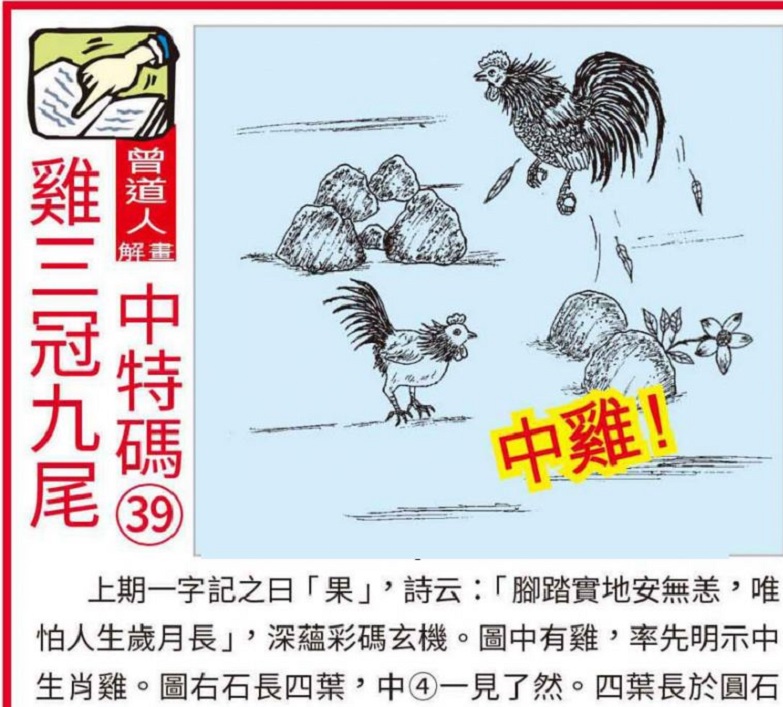 澳門三肖三碼準(zhǔn)，揭秘超詳細(xì)預(yù)測背后的秘密與真相 100%準(zhǔn)確預(yù)測的背后故事，澳門三肖三碼揭秘，超準(zhǔn)預(yù)測背后的真相與秘密探索