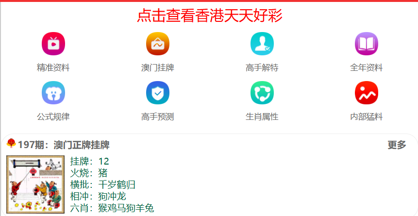 澳門天天開好彩大全免費(fèi)，探索未來彩票世界的新機(jī)遇（SEO優(yōu)化文章），澳門天天開好彩探索未來彩票機(jī)遇，免費(fèi)大全與SEO優(yōu)化文章揭秘新機(jī)遇