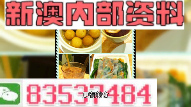 新澳今晚9點(diǎn)30分生肖預(yù)測(cè)，揭秘生肖運(yùn)勢(shì)，把握好運(yùn)時(shí)機(jī)，新澳今晚9點(diǎn)30分生肖運(yùn)勢(shì)預(yù)測(cè)，揭秘好運(yùn)生肖，把握時(shí)機(jī)！