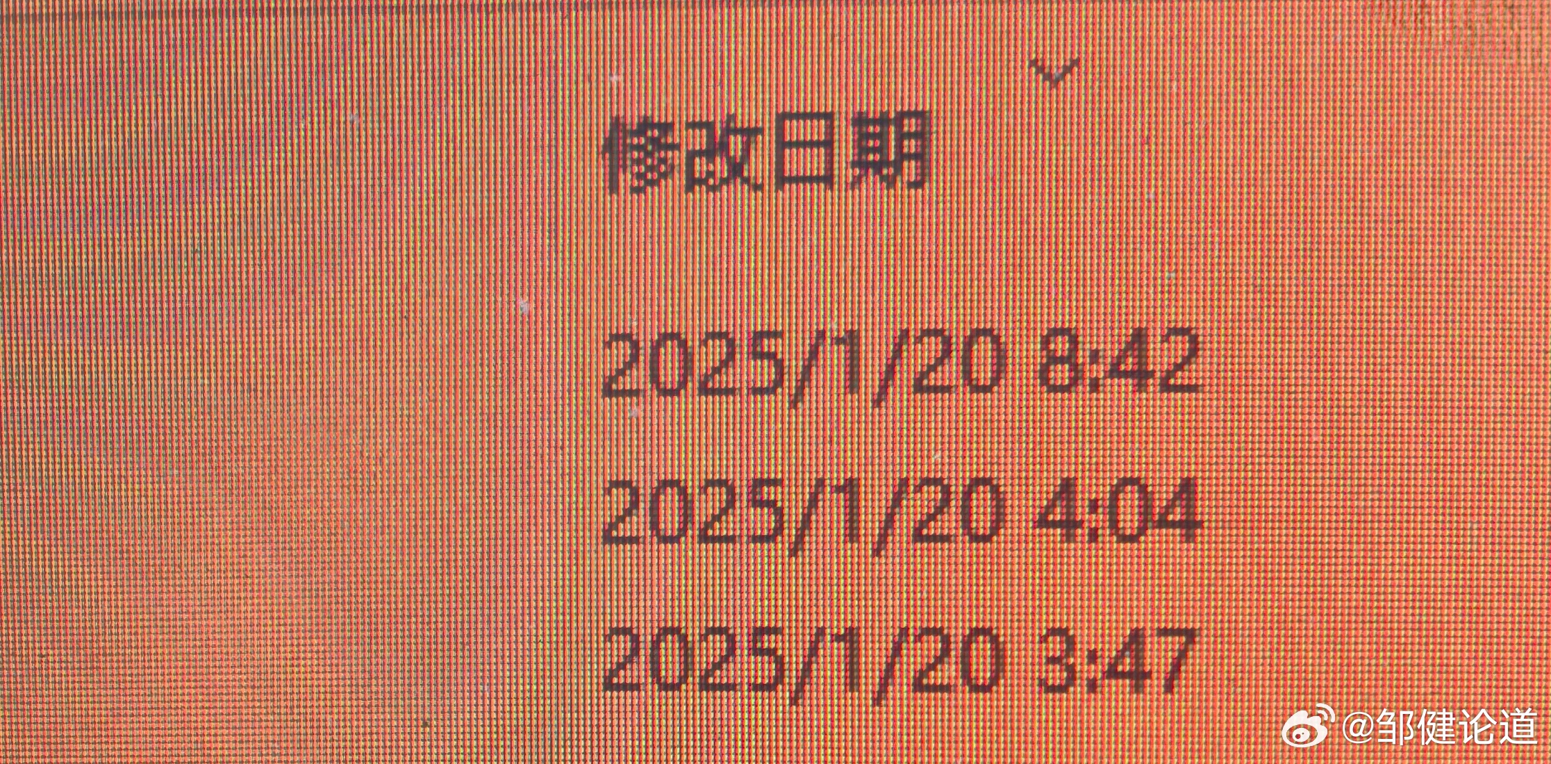 今晚9點(diǎn)35出結(jié)果，期待與揭秘的背后故事，揭秘背后故事，今晚9點(diǎn)35分揭曉答案