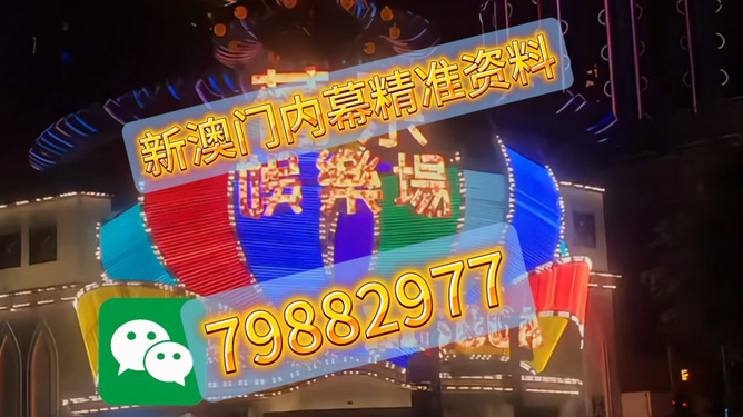 澳門(mén)今晚必開(kāi)一肖一特，揭秘生肖彩票的魅力與策略，澳門(mén)生肖彩票揭秘，必開(kāi)一肖一特的魅力與策略探討
