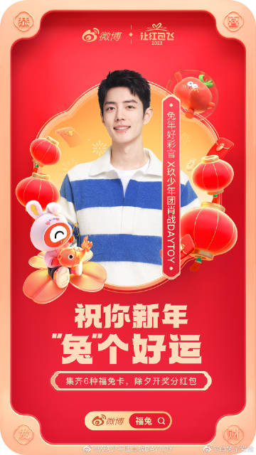 王中王一馬一肖兔費資料，深度解析與SEO優(yōu)化文章，王中王一馬一肖兔費資料深度解析與SEO優(yōu)化策略探討