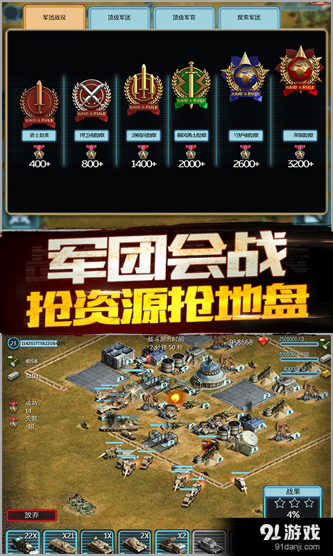 鐵血軍事網(wǎng)下載資源，全方位解析與深度探索，鐵血軍事網(wǎng)資源深度解析與探索，全方位下載資源概覽