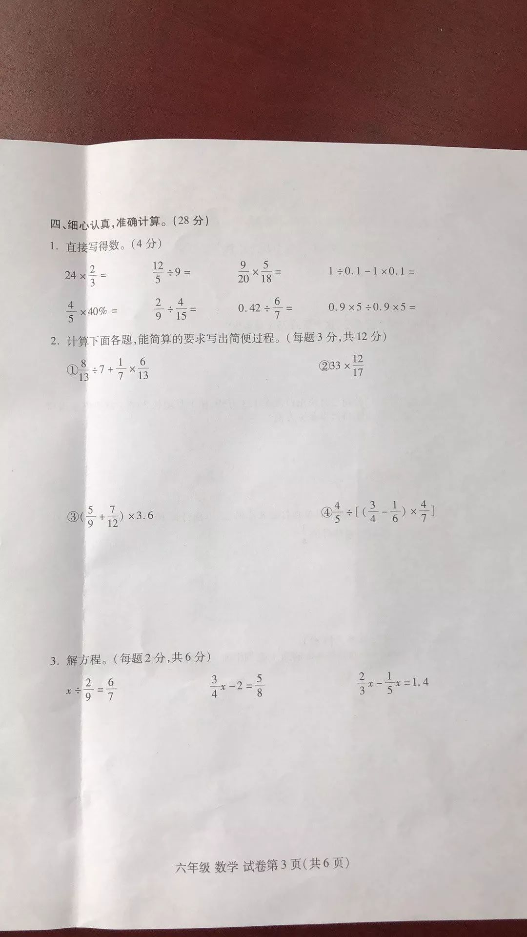 王中王一肖一中一期答案與解析——深度解析每期精彩內(nèi)容，王中王一肖一期答案與解析——每期精彩內(nèi)容深度剖析
