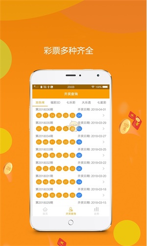 王中王資料中特一肖，深度解析與探索，王中王資料中的特一肖，深度解析與探索之旅