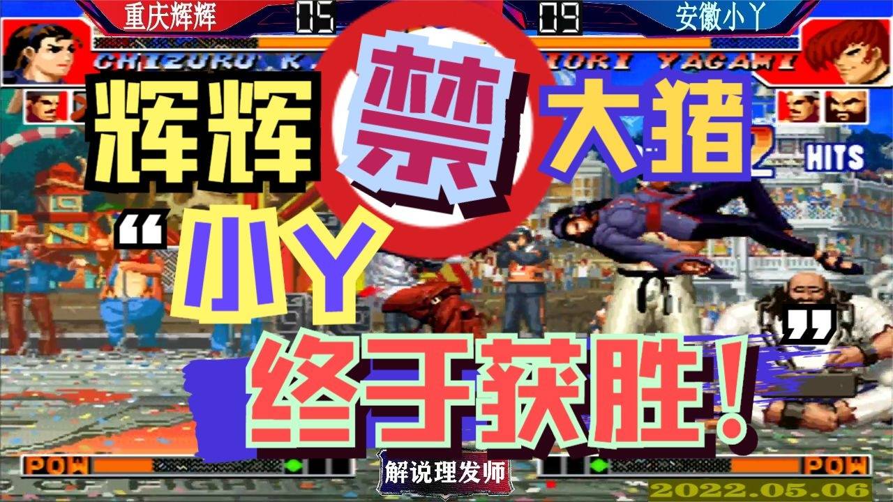 王中王97期指一生肖——深度解析與預(yù)測(cè)，王中王97期生肖深度解析與預(yù)測(cè)指南