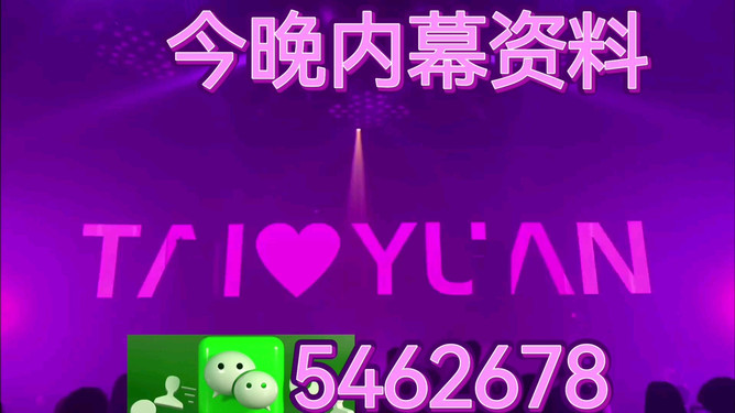 今晚澳門9點35分開獎網(wǎng)站——最新開獎信息及中獎技巧，澳門今晚9點35分開獎網(wǎng)站，最新開獎信息與中獎秘籍揭秘