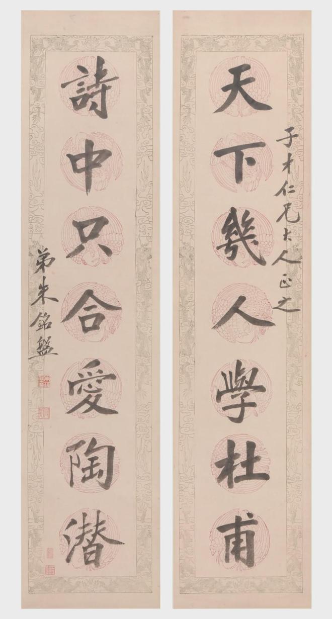 揭秘劉伯溫三字改平特一肖的神秘傳說，劉伯溫三字改平特一肖的神秘傳說揭秘