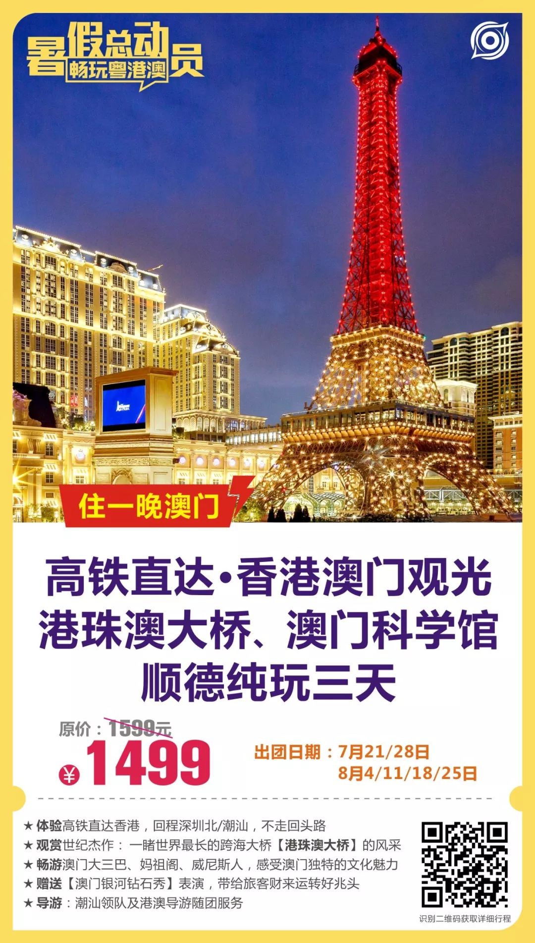 澳門最快開獎直播，探索最新技術(shù)與實時開獎信息的完美結(jié)合，澳門最新開獎直播，技術(shù)與實時信息的完美融合