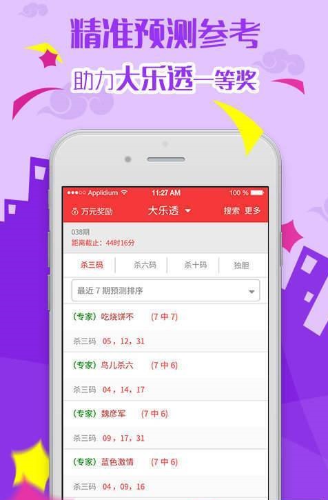 澳門六開彩開獎結(jié)果，最新開獎信息一覽，澳門六開彩最新開獎結(jié)果及信息一覽