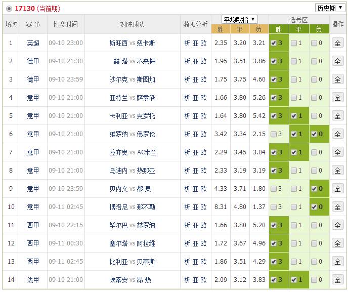 鐵算算盤4887開獎結(jié)果查詢——快速獲取最新開獎信息，鐵算算盤4887最新開獎結(jié)果查詢，快速掌握最新開獎信息
