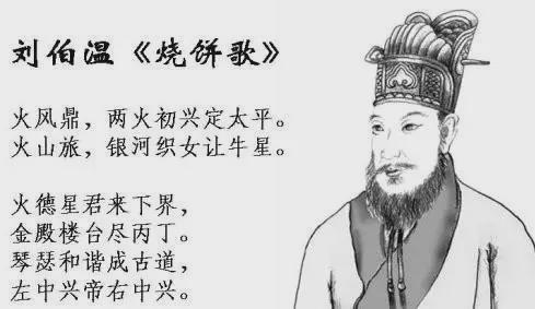揭秘劉伯溫看圖猜一肖的神秘智慧，揭秘劉伯溫生肖預測神秘智慧，看圖猜一肖的奧秘