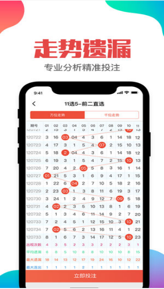澳門(mén)最快最準(zhǔn)十開(kāi)獎(jiǎng)結(jié)果，揭秘彩票背后的秘密，澳門(mén)彩票開(kāi)獎(jiǎng)結(jié)果揭秘，探尋最準(zhǔn)最快的十開(kāi)獎(jiǎng)秘密