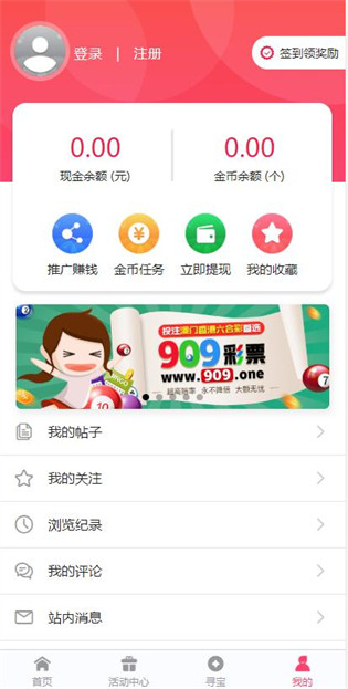 新澳2025正版資料大全——全面解析與深度探索，新澳2025正版資料大全，全面解析與深度探索揭秘
