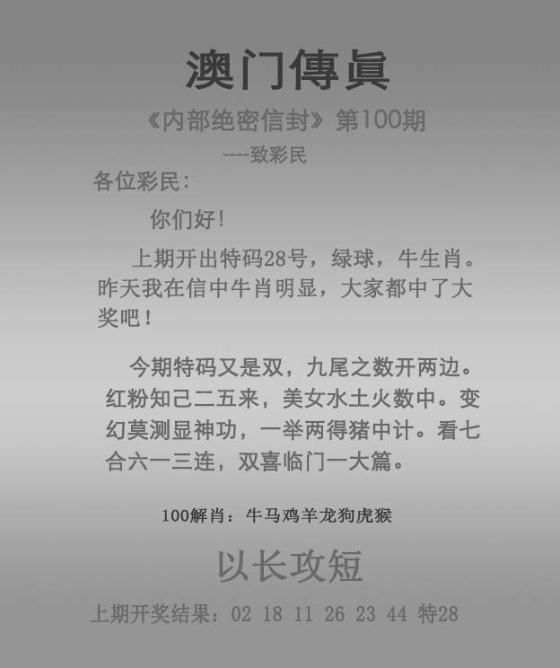 新澳24年088期資料詳解與探索，新澳24年088期資料深度解析與探索