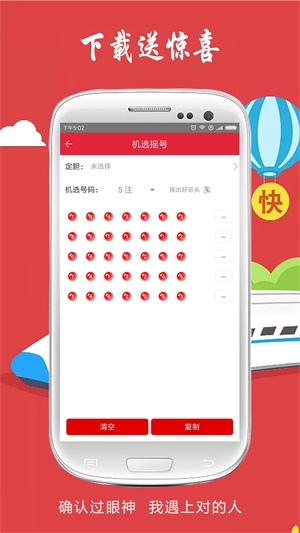 澳門六開獎結(jié)果查詢，輕松掌握最新開獎動態(tài)，澳門六開獎結(jié)果查詢，最新動態(tài)一手掌握