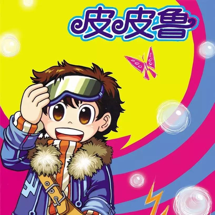 王中王309期指一生肖，深度解析與SEO優(yōu)化策略，王中王309期生肖深度解析與SEO策略優(yōu)化指南