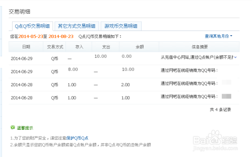 澳門最快開獎記錄，手機觀看指南與SEO優(yōu)化策略，澳門最快開獎記錄及手機觀看指南與SEO優(yōu)化策略全攻略