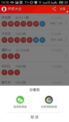 新澳天天開(kāi)獎(jiǎng)資料大全第262期，深度解析與預(yù)測(cè)，新澳天天開(kāi)獎(jiǎng)資料解析與預(yù)測(cè)，第262期深度探討與預(yù)測(cè)