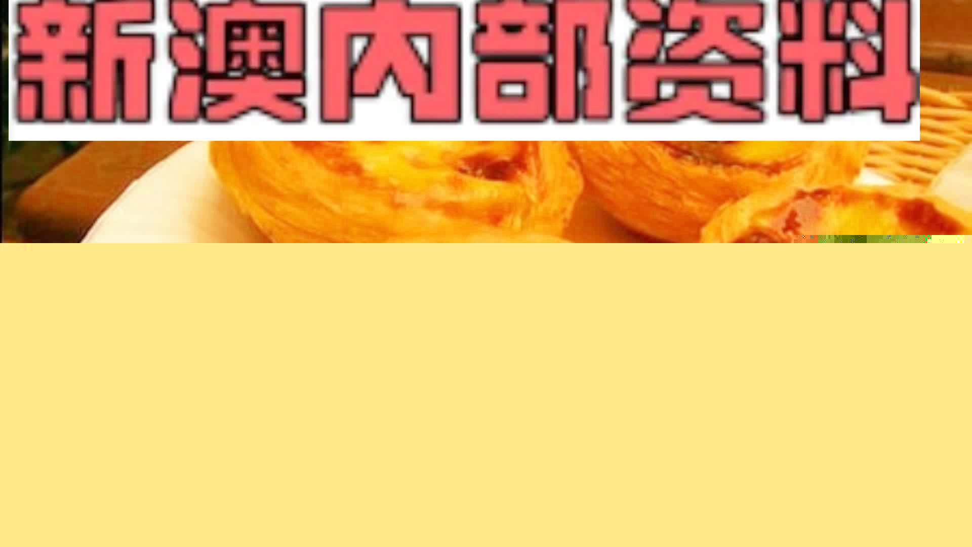澳門四肖四碼期期準(zhǔn)精選——揭秘精準(zhǔn)預(yù)測(cè)的秘密，澳門四肖四碼期期準(zhǔn)精選，精準(zhǔn)預(yù)測(cè)揭秘