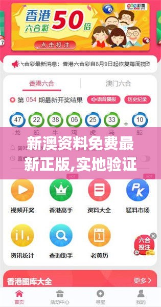 新澳2025正版資料免費(fèi)公開，全面解析與獲取指南，新澳2025正版資料全面解析與獲取指南，免費(fèi)公開信息，一網(wǎng)打盡！