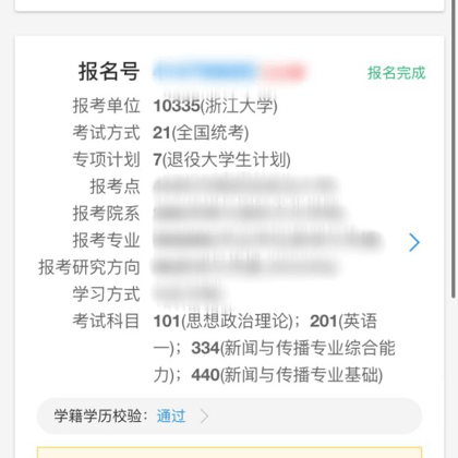 大學(xué)生兵招收條件詳解，大學(xué)生兵招收條件全面解析