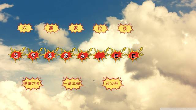 王中王救世網(wǎng)平特一肖，探索與解析，王中王救世網(wǎng)平特一肖，探索與解析之旅