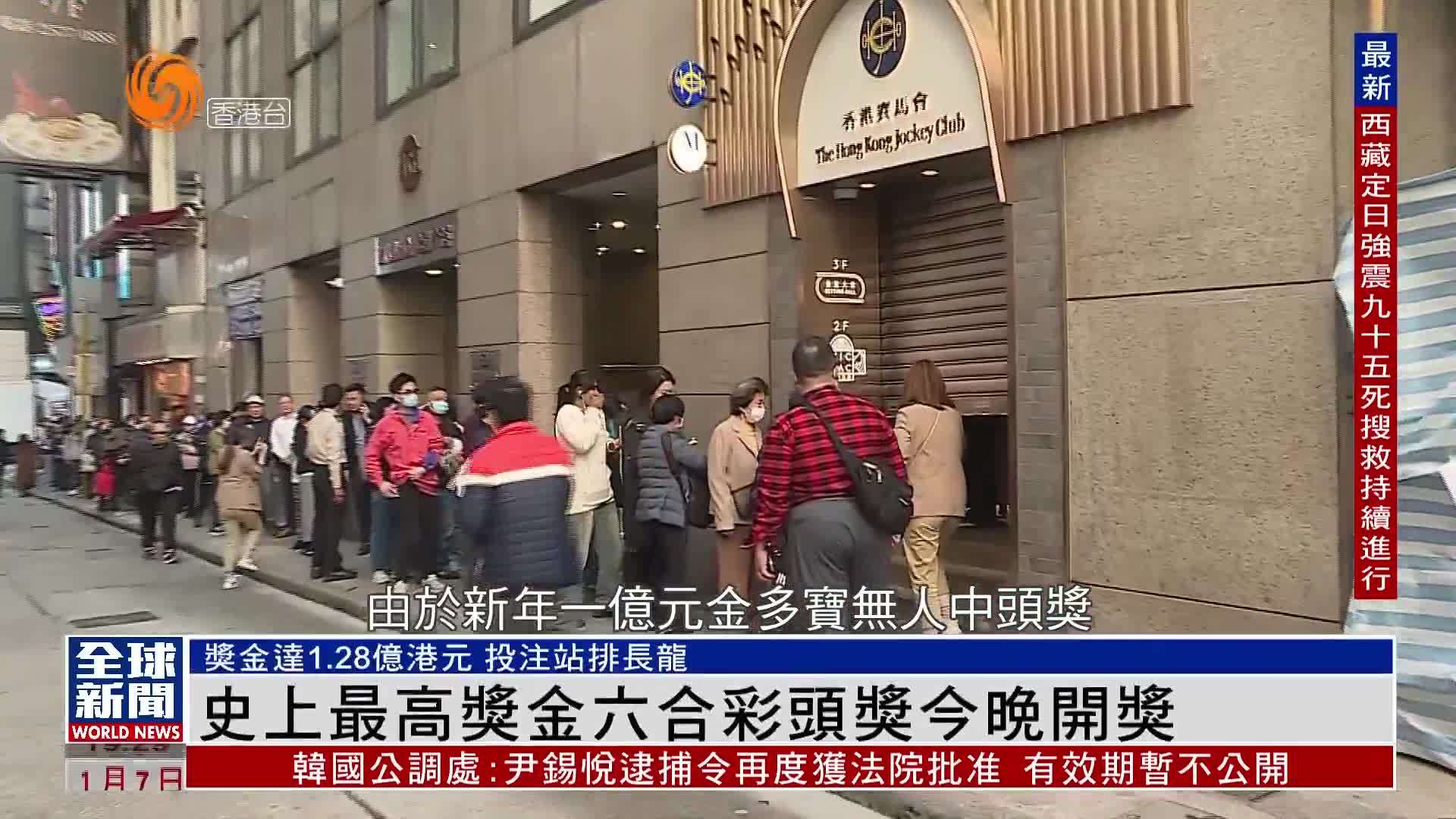 香港六合彩開獎結(jié)果及今晚開獎記錄全解析，香港六合彩開獎結(jié)果及今晚開獎記錄深度解析