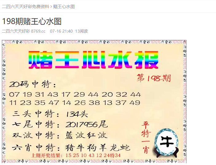 澳門天天免費(fèi)精準(zhǔn)大全——探索澳門免費(fèi)資源的秘密，澳門免費(fèi)資源深度解析，探索精準(zhǔn)大全的秘密